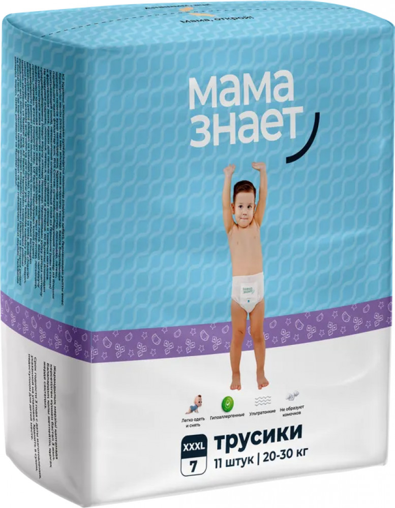 Трусики одноразовые детские | Мама знает