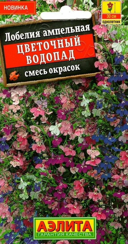 Семена лобелии «Цветочный водопад ампельная» | Аэлита