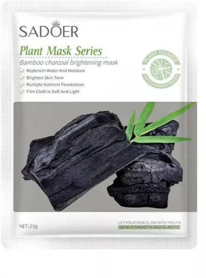 Маска для лица тканевая «Bamboo Charcoal Brightening Mask»