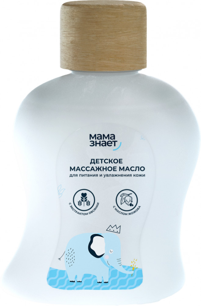 Масло массажное детское | Мама знает