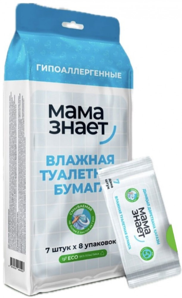 Набор влажной туалетной бумаги | Мама знает