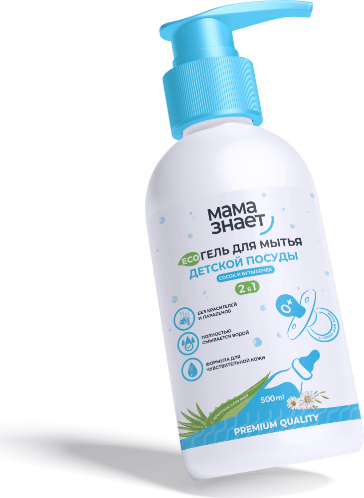 Гель для мытья детской посуды с ароматом алоэ | Мама знает