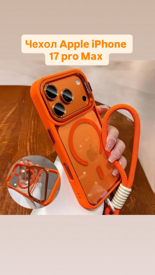 Чехол для Apple iPhone 17 pro Max