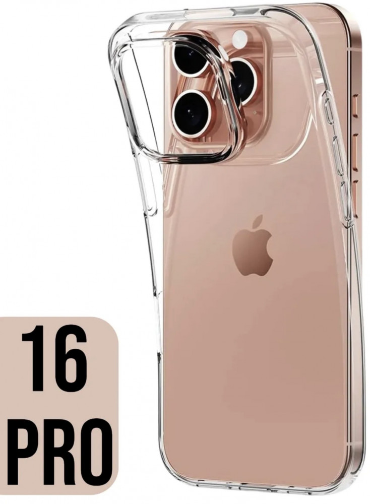 Чехол на iPhone 16 Pro