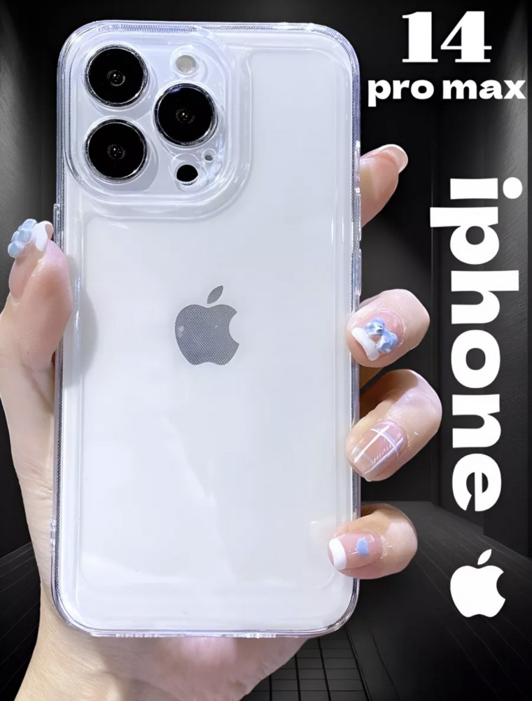 Чехол на iPhone 14 Pro Max