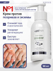 от псориаза