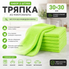 30×30 см 30×30 см