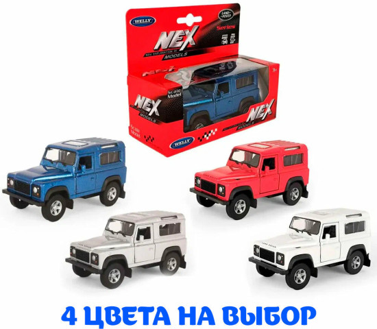 Машинка 1:38 Land Rover Defender I, пруж. мех., цв. в асс.