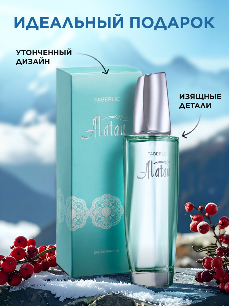 Парфюмерная вода «Алатау» | Faberlic