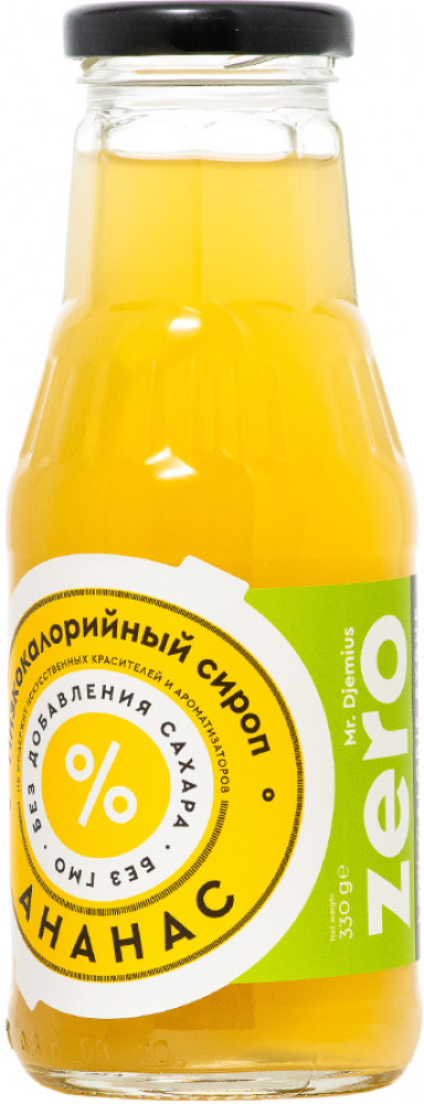 Сироп низкокаллорийный «Ананас» | Mr. Djemius ZERO