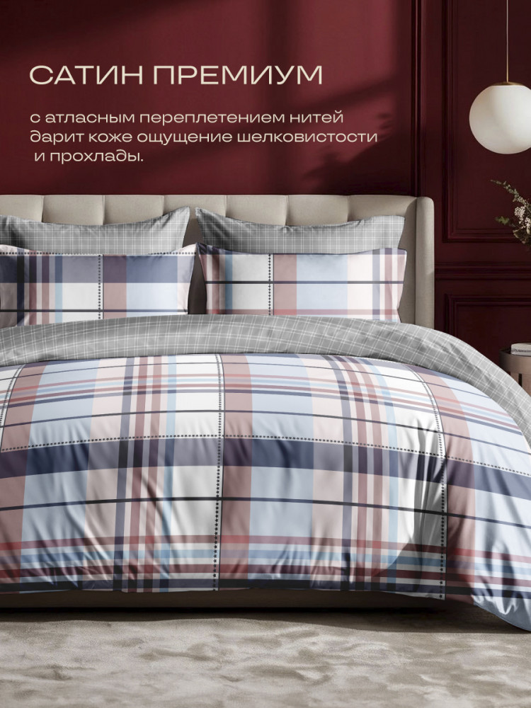 Комплект постельного белья «Монблан» | Василиса