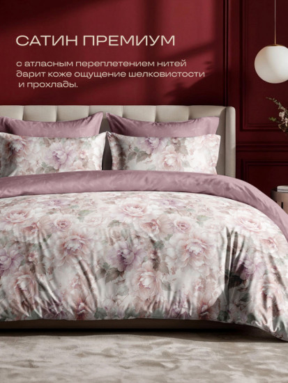 Комплект постельного белья «Монблан»