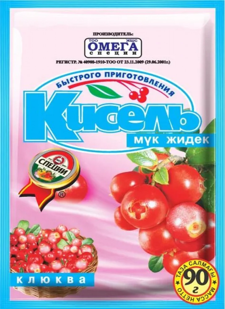 Кисель растворимый со вкусом клюквы | Омега специи