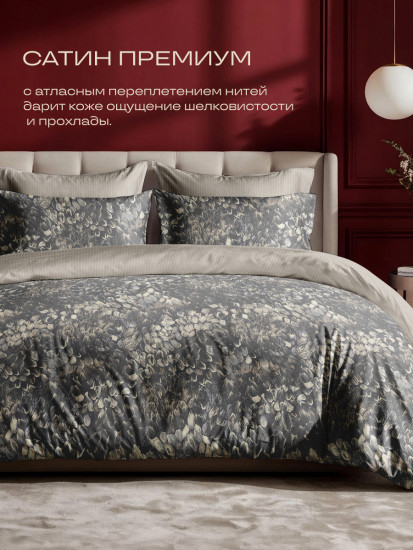 Комплект постельного белья «Монблан»