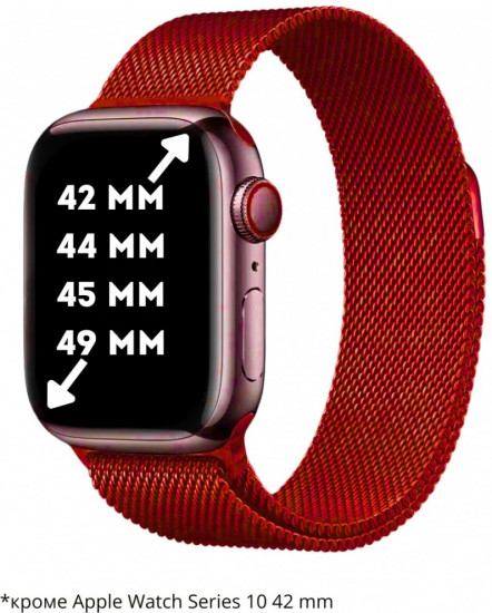 Ремешок Airis для Apple Watch