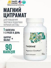 БАД «Магний хелат, цитрат и малат»