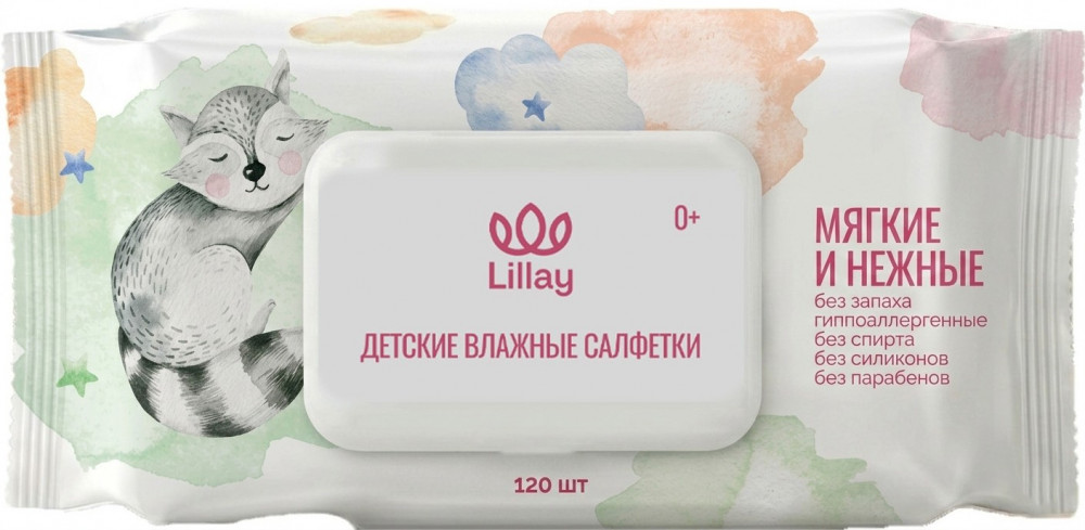 Влажные салфетки детские с крышкой | Lillay