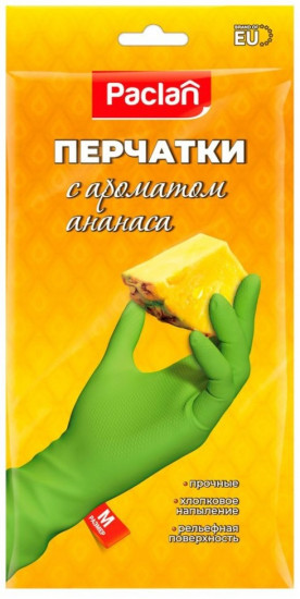 Резиновые перчатки с ароматом ананаса