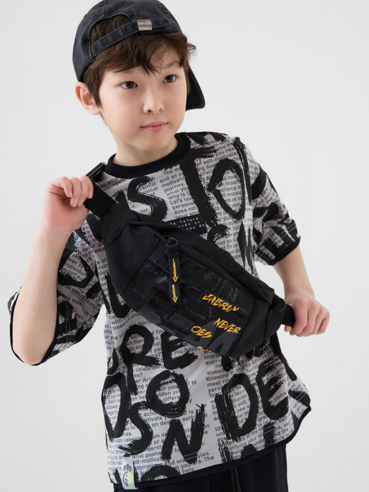 Сумка для мальчиков | Hey, Bro! | PlayToday