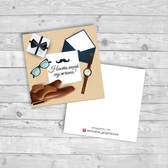 Набор открыток «Настоящий мужчина!»