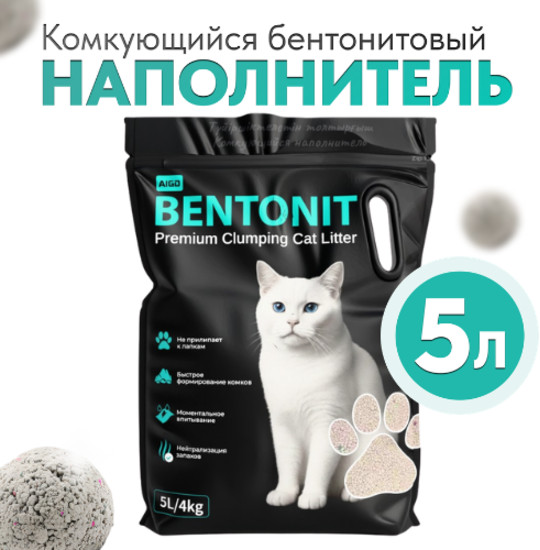 Комкующийся бентонитовый наполнитель