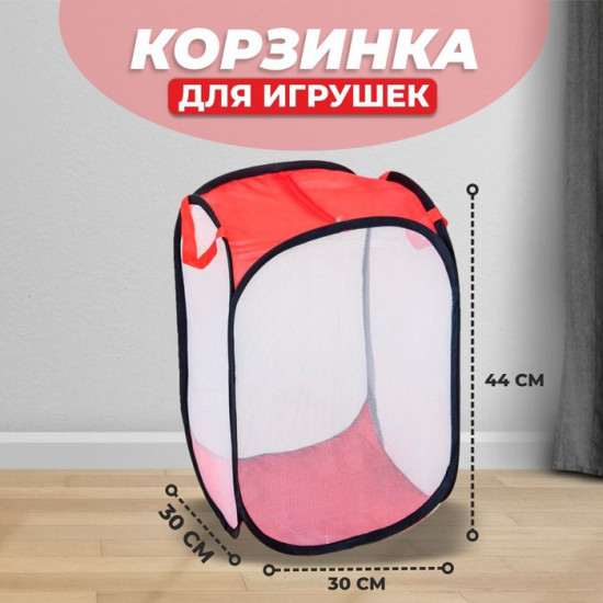 Корзина для игрушек с замком