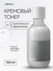 увлажнение