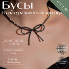 45 см 45 см