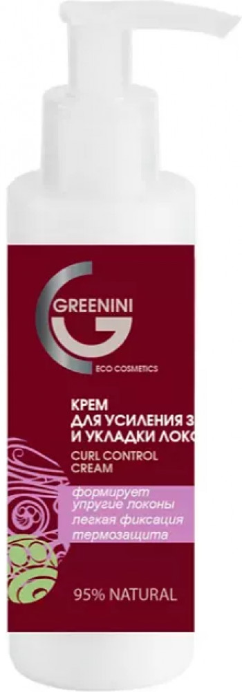 Крем для усиления завитка и укладки локонов «Curl Control Cream» | Greenini