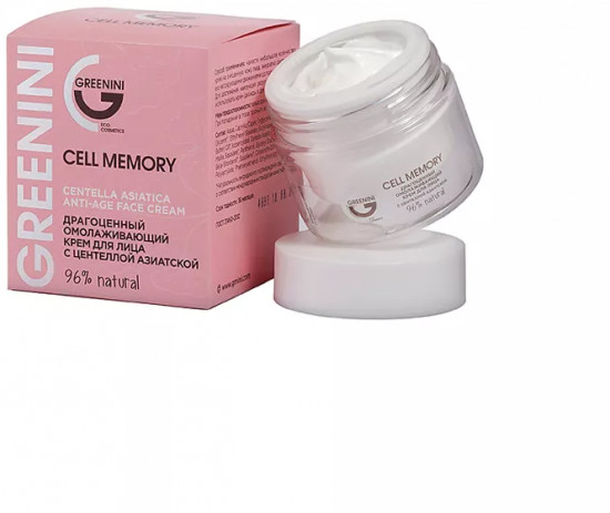 Крем для лица омолаживающий с центеллой азиатской «Cell Memory Centella Asiatica Anti-age Face Cream»