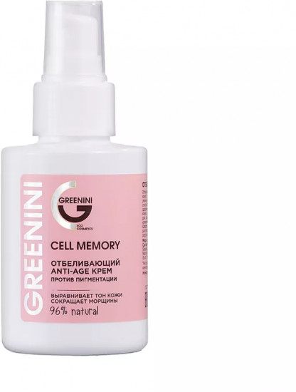 Крем против пигментации «Cell Memory Anti-Age»