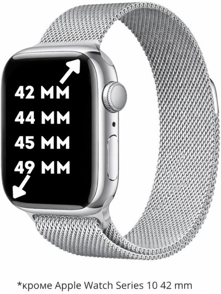 Ремешок Airis для Apple Watch | AIRIS