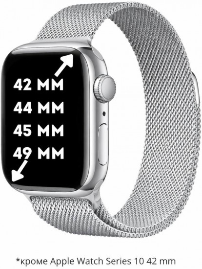 Ремешок Airis для Apple Watch