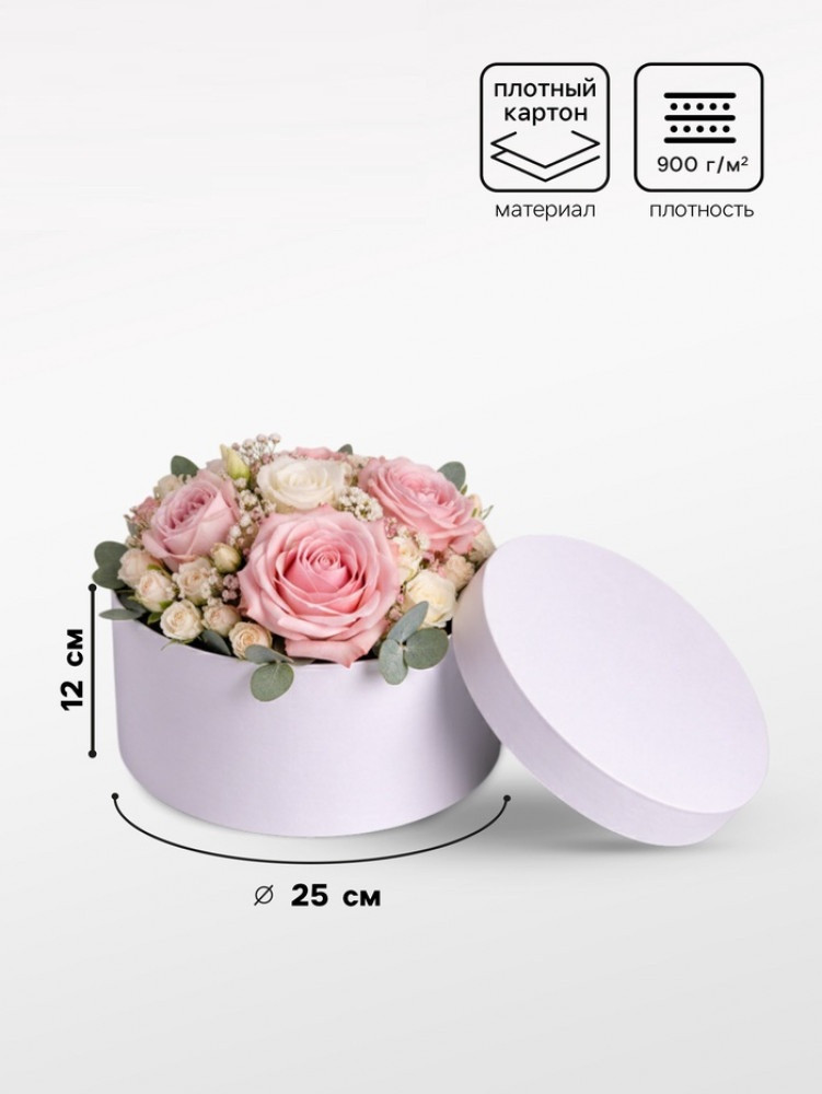 Коробка подарочная | Upak Land