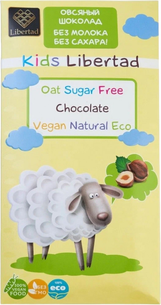 Шоколад темный с фундуком | Libertad