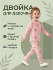 розовый