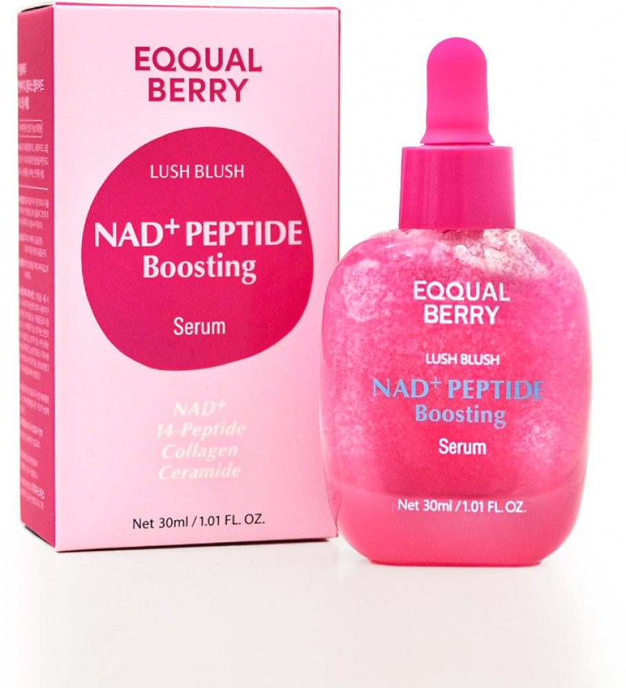 Сыворотка для лица с пептидами и NAD+