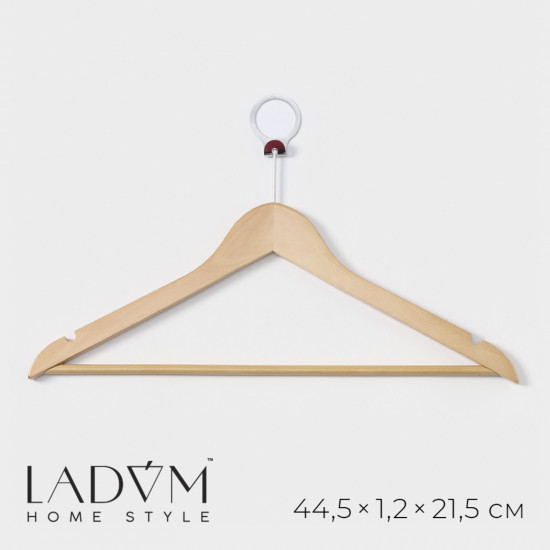 Плечики-вешалка с перекладиной «Bois»