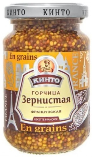 Горчица зернистая «Французская»
