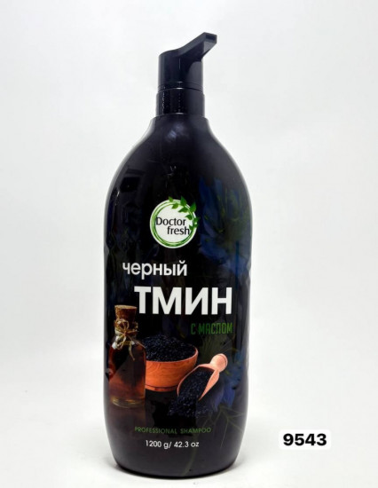 Профессиональный шампунь «Черный Тмин»