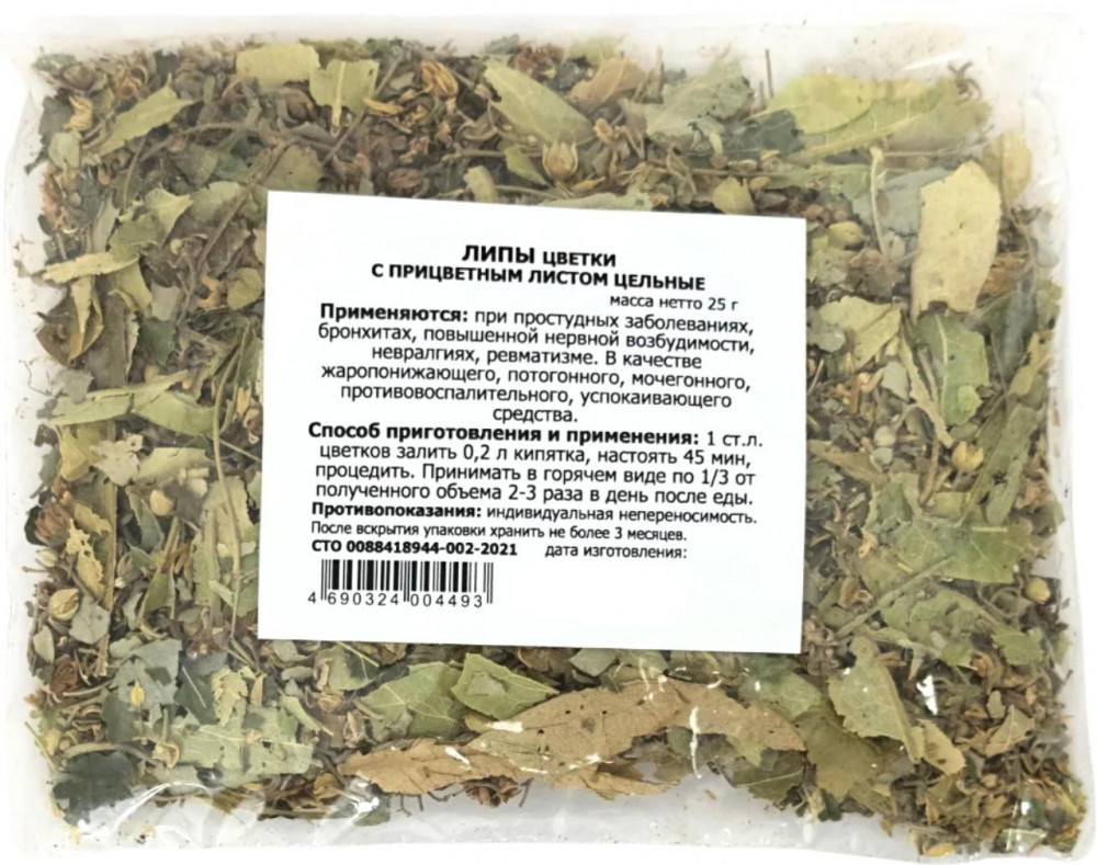 Липы цветки | Травник Гордеев