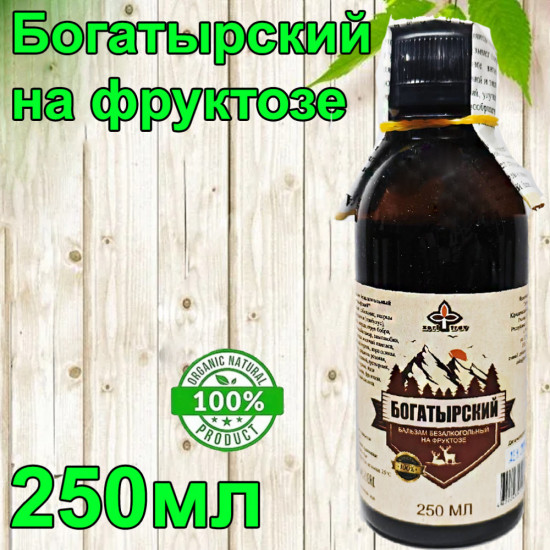 Бальзам на фруктозе «Богатырский»