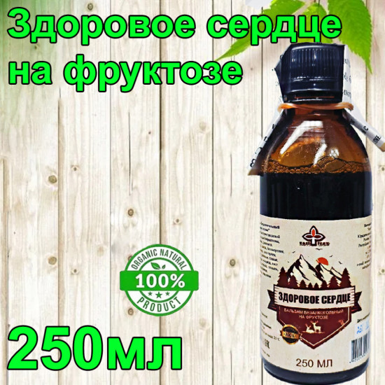 Бальзам на фруктозе «Здоровое сердце»