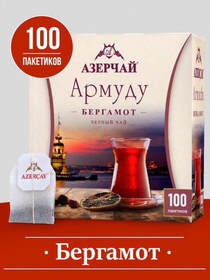 Чай черный в пакетиках «Бергамот»