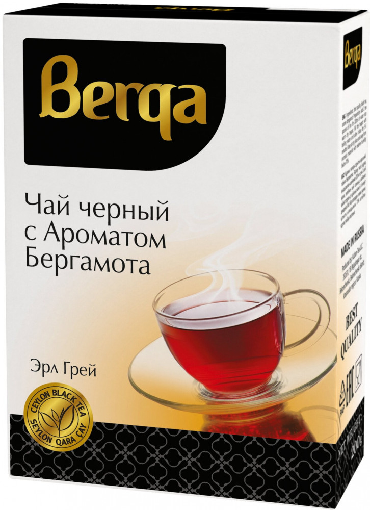 Чай черный листовой с ароматом бергамота «Эрл грей» | Berga | Азерчай