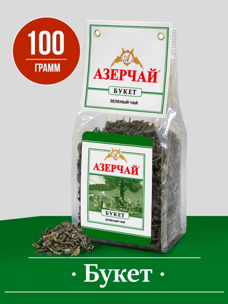 Чай зеленый крупнолистовой «Букет» | Азерчай