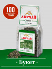 Чай зеленый крупнолистовой «Букет»