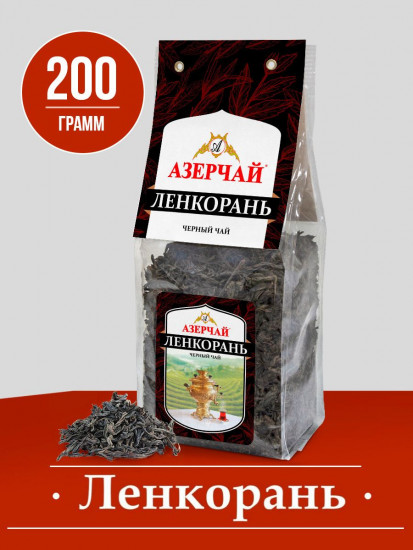 Чай черный крупнолистовой «Ленкорань»