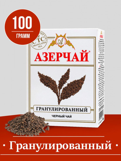 Чай черный гранулированный СТС