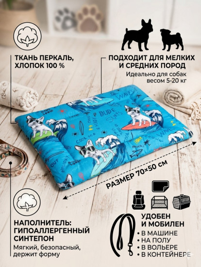 Матрас «Бульдожки»